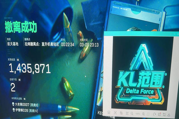 手游三角洲挂透视软件效果